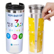 DIY 이중스텐텀블러(속지교체형) 350ml / 학습교제용/미술/이중컵
