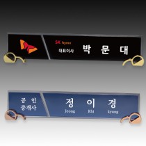 크리스탈 명패 S8-199-34