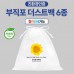 친환경 부직포 파우치 더스트백 6종류 사이즈
