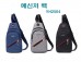 스포츠백,메신져백,가방 ,어깨가방YH2504