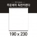 독판카렌다 스노우지(삼각대190*230mm)(3)