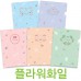 L홀더화일(플라워)