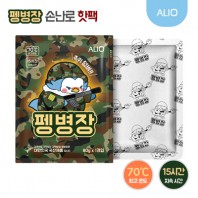 ALIO 국내생산 펭병장 손난로 핫팩 80G(스티커부착)