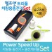헬프맨 트리플 차량용 충전기 세트