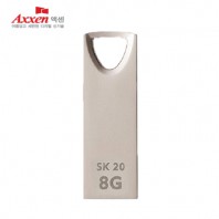 SK20 8GB USB2.0 메탈 메모리