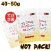 미니 핫팩(1p국산 포켓용 손난로50g)흔들이핫팩