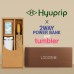 협립 3단60엔티크 고밀도 완전자동우산 +배터리+스마트온도계카페텀블러-세트