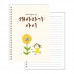 A5 종이 100매 스프링노트 (148X210mm)