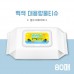 80매 백색 물티슈