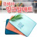 극세사 밍크발매트