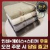 송월 카운테스마라 그래픽스 세면타월