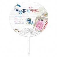 타원살(타원/대/지압)부채