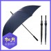 송월우산 장 폰지무지70 우산