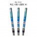 제네브 독도 사랑 니들펜 (0.7mm)