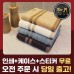 송월 노을 세면타월 160g