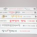 신형고급젓가락집