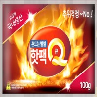 국내산 흔드는 핫팩Q 100g (포켓용)