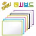 골든벨보드 / 팬시 / 보드 / 화이트 보드 / 메모 보드 / 아트보드