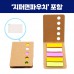 로페리아 수첩형 점착메모지,지퍼면파우치세트(0215377)
