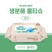 FSC인증 생분해 물티슈 30매 (플레인)