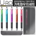 로얄 유로멀티5in1 그립터치펜UV 가죽파우치세트