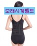 모래시계벨트/허리벨트,개미허리벨트,보정벨트