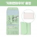 (0190161) 로페리아 그린네일세트 16종(폴드파우치)_지퍼면파우치 포함