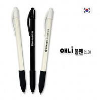 애니 볼펜(1.0)