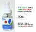 QM-다용도 친환경 천연 살균소독제 바이클린 50ml