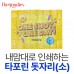 내맘대로 인쇄하는 타포린 돗자리(소)