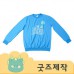 ZA305 [커스텀굿즈] 풀오버인쇄 트랜디 두툼한 원단 긴팔 (박스제작가능)