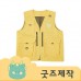 ZA465 [커스텀굿즈] 풀오버인쇄 트랜디 통기성 사계절 품질좋은 조끼 (박스제작가능)