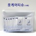 더구디스 풋케어티슈 14매