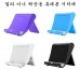 멀티 미니 탁상용 휴대폰 거치대