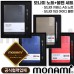 모나미 지퀀스A5노트(더컬러)+153아이디볼펜세트