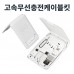 레빗 고속무선충전 케이블킷 - CK01 (사각)