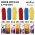 마이보틀 클린 극세사파우치 트라이탄 500ml