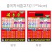 종이자석광고지(양면_110*140)