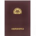 클래식상장케이스 밤색