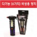 차량비상망치/차량안전망치/차량망치