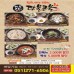 종이자석광고지(90*120)
