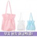 무지 버킷 에코백(중) [BG150]