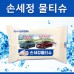 손세정 비닐독판 물티슈 (5/10/15/20매)