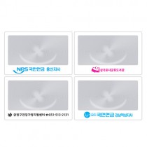 넓은창 돋보기명함 (1도/컬러인쇄)